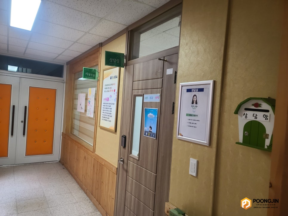 임실동중학교 이미지