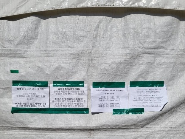 송정가정의학과의원 이미지