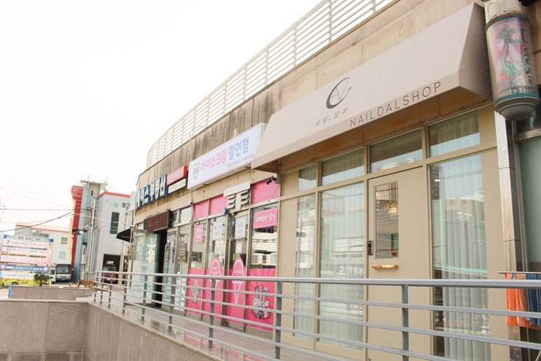 달샵 이미지