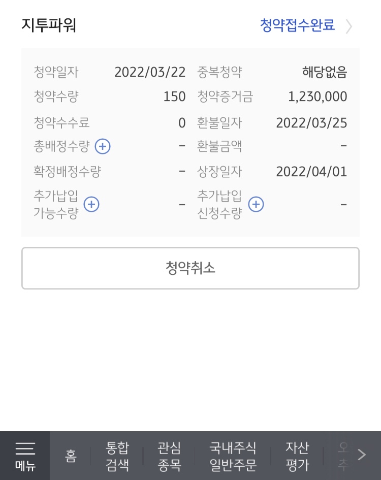 달당 이미지