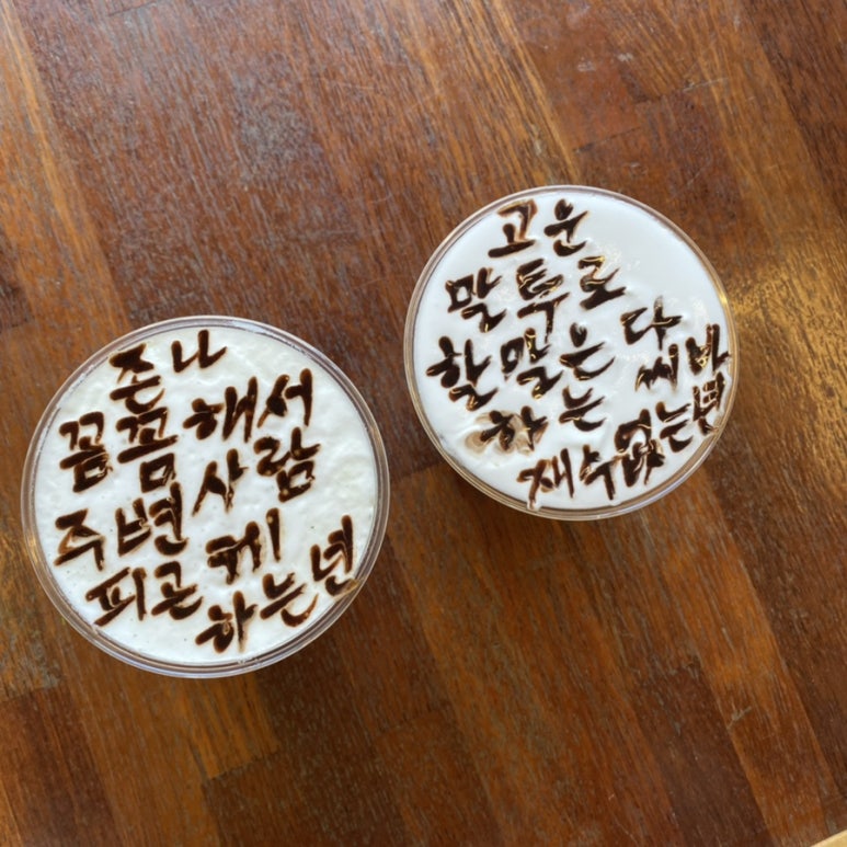 cafe동피랑에서 이미지