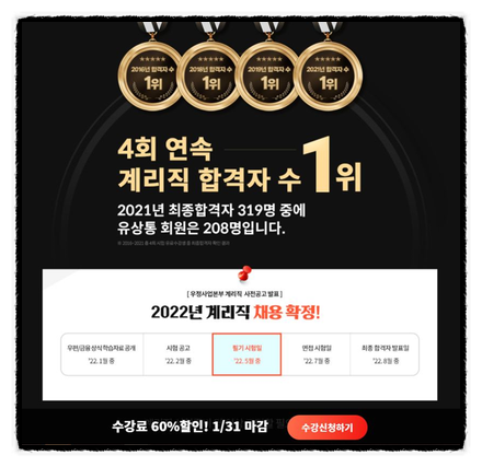 에듀온 이미지
