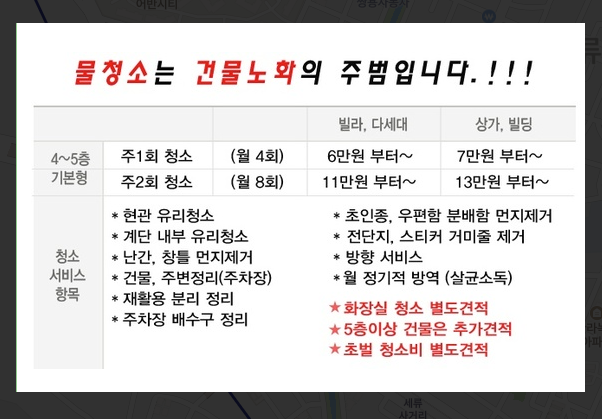 깔끄미계단 이미지