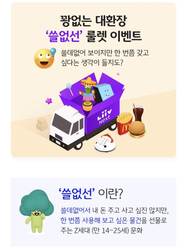씨유넥스트 이미지