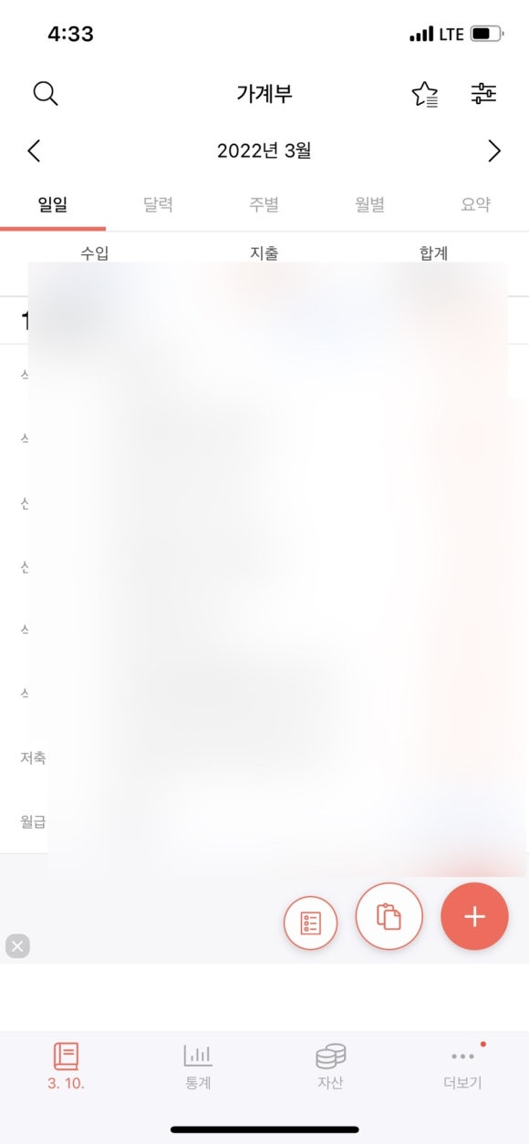 크리스피올리브 이미지