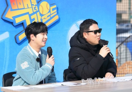 그라운드대박 이미지