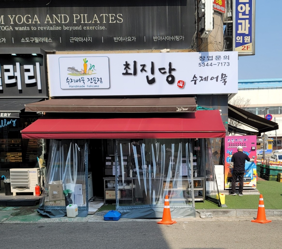 최진당 이미지