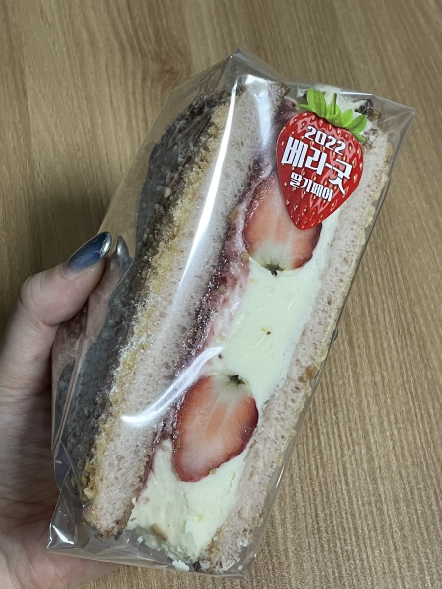 파리바게뜨 용인마북점 이미지