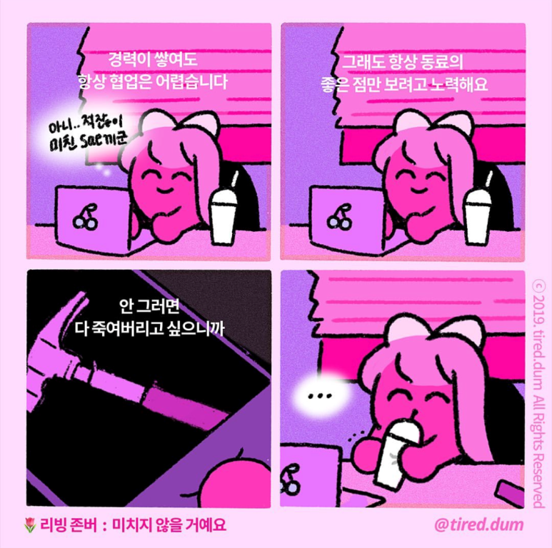 카페달리 이미지