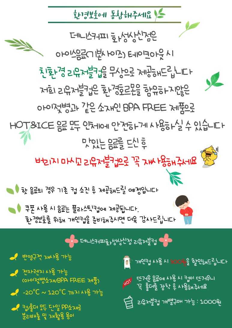 데니스화성 이미지