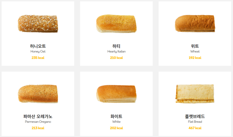 써브웨이수서역점 이미지