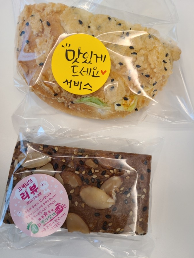 브레드오뜨 이미지