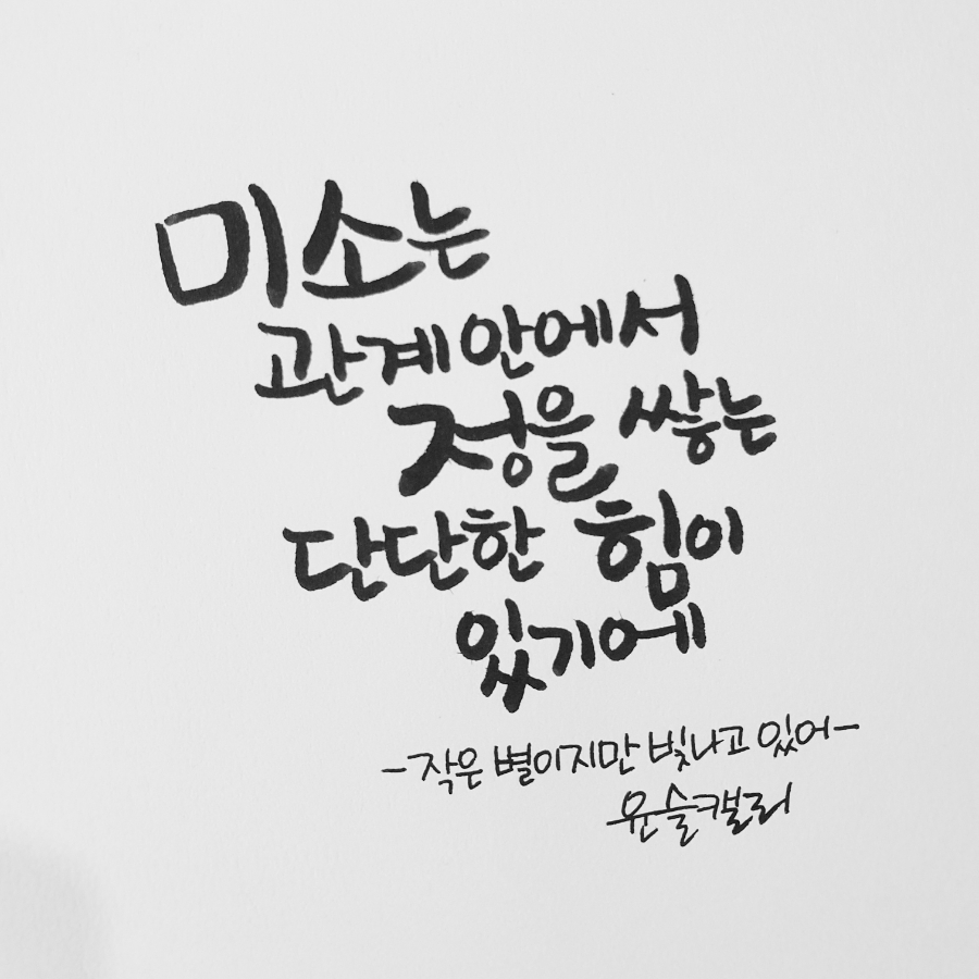 소윤힐링 이미지
