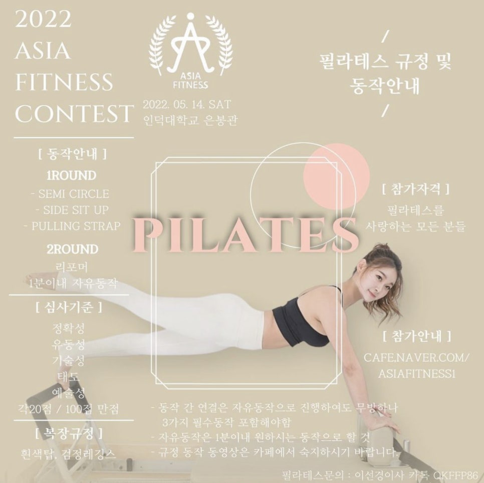 멋짐헬스&PT 이미지