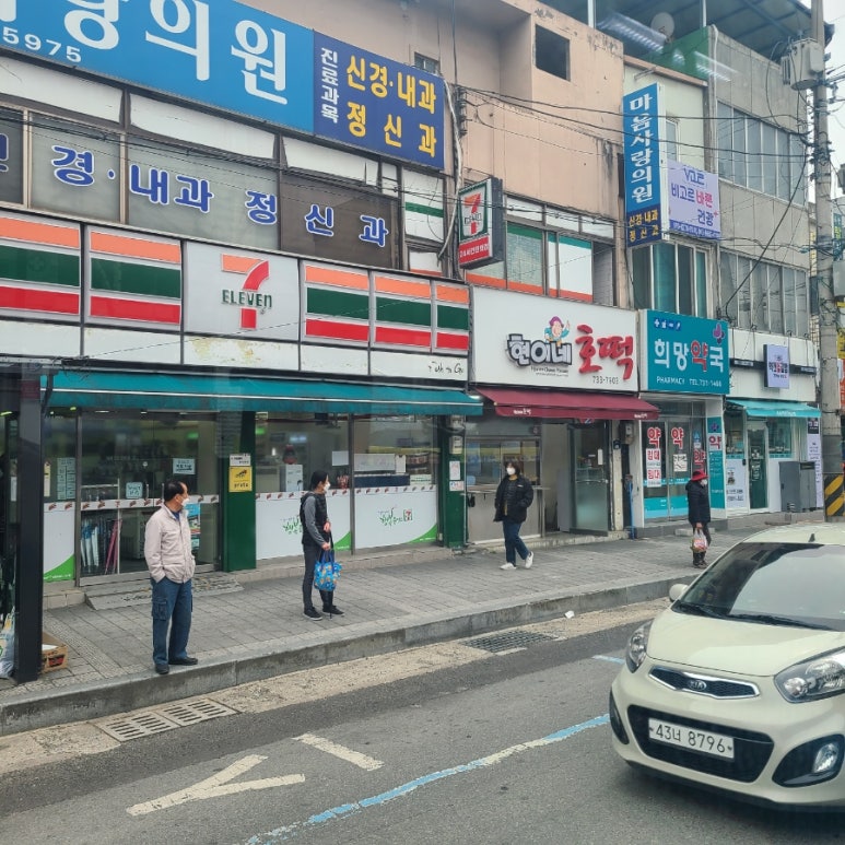 현이네호떡 이미지