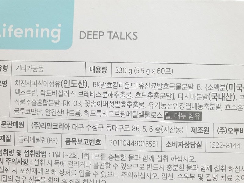 꽃송이인셀덤 이미지