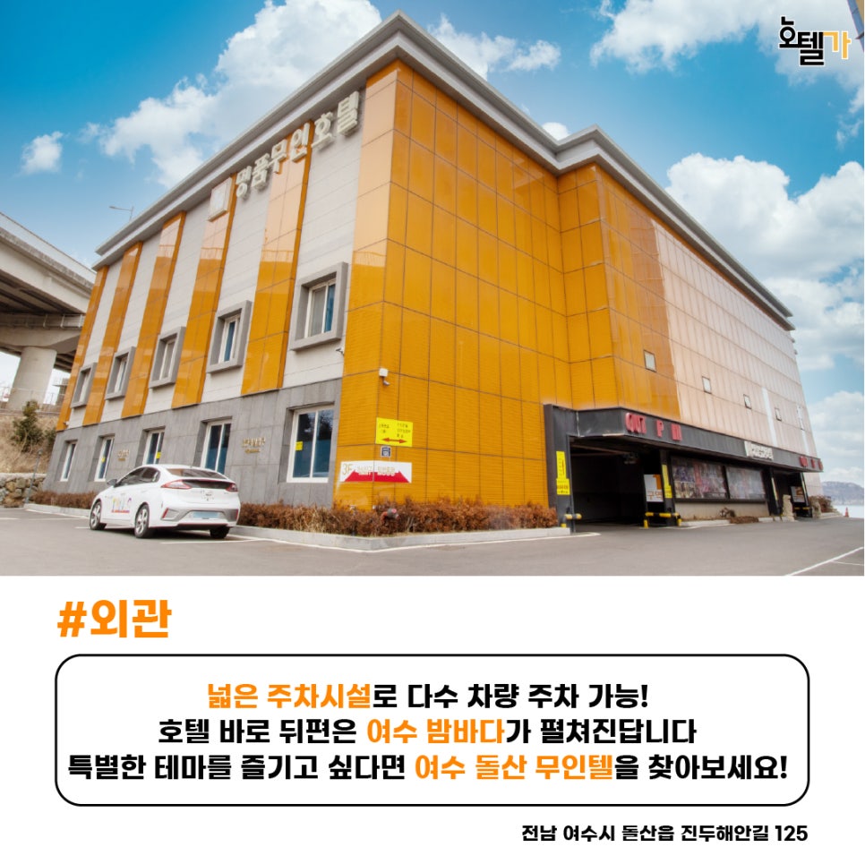 명품무인텔 이미지