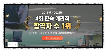 에듀온 이미지