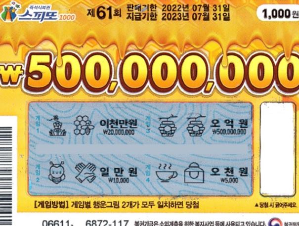 오창돼지토토 이미지
