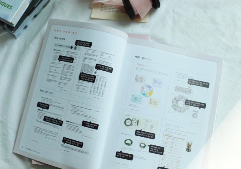 코프디자인플로리스트학원 이미지