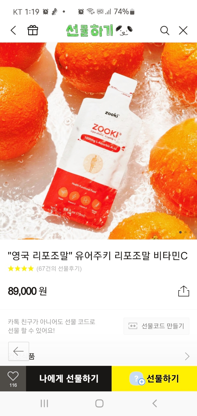 비타민반찬 이미지