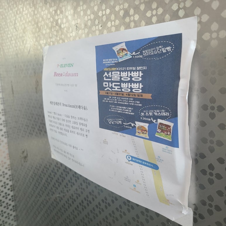 현이네호떡 이미지