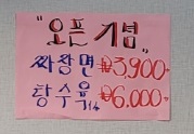 진해원 이미지