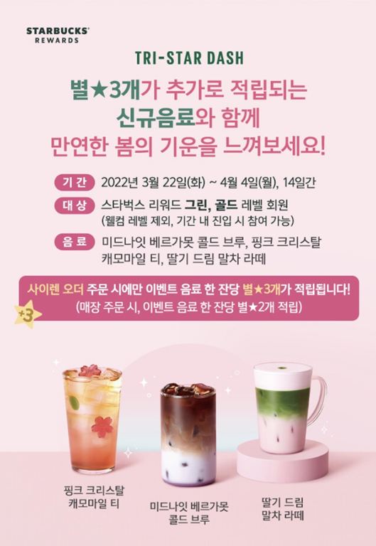 미드나잇핑크 이미지