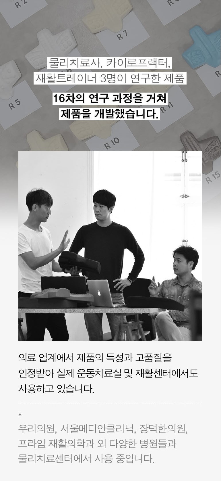 서울메디안의원 이미지