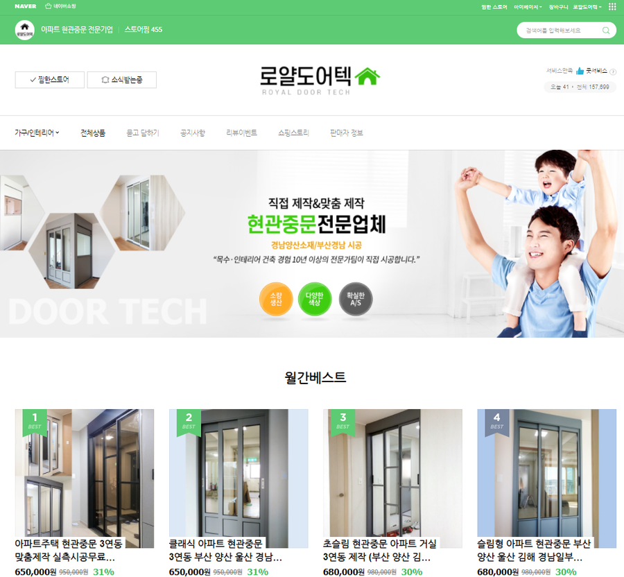 경동신발 이미지