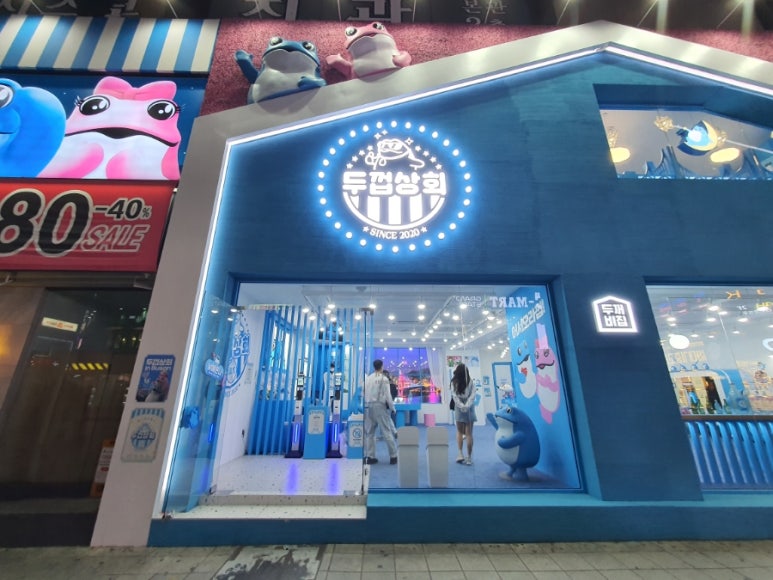 태화상회 이미지