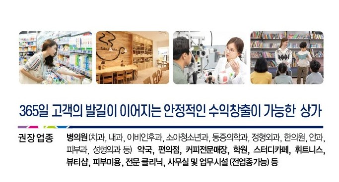 양정동사거리 이미지
