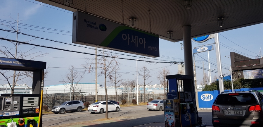 아세아주유소 이미지