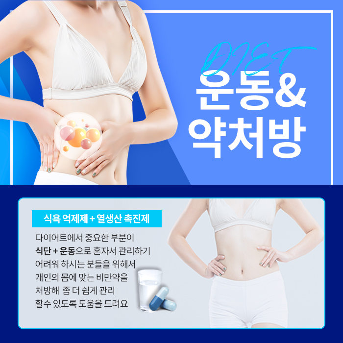 미앤유의원 이미지