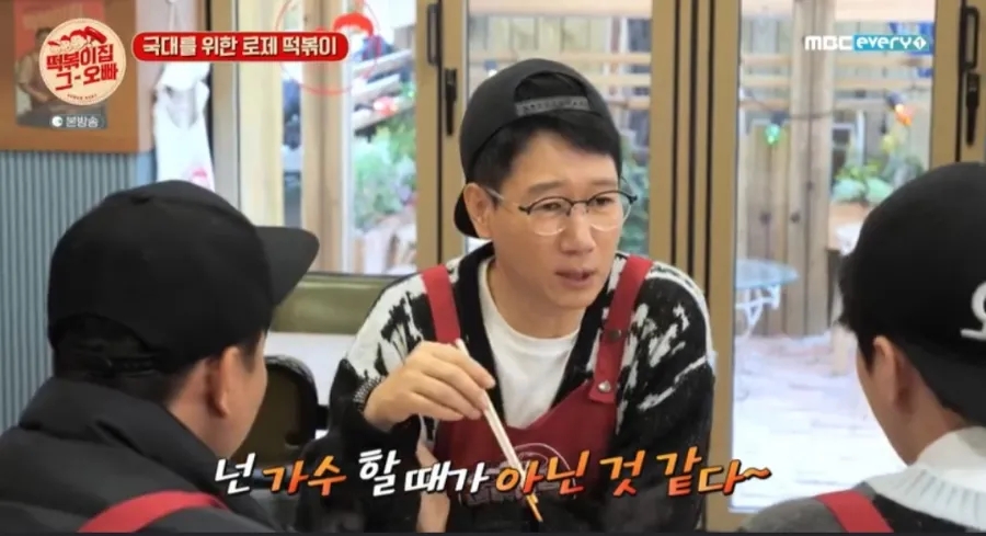 동아떡볶이 이미지