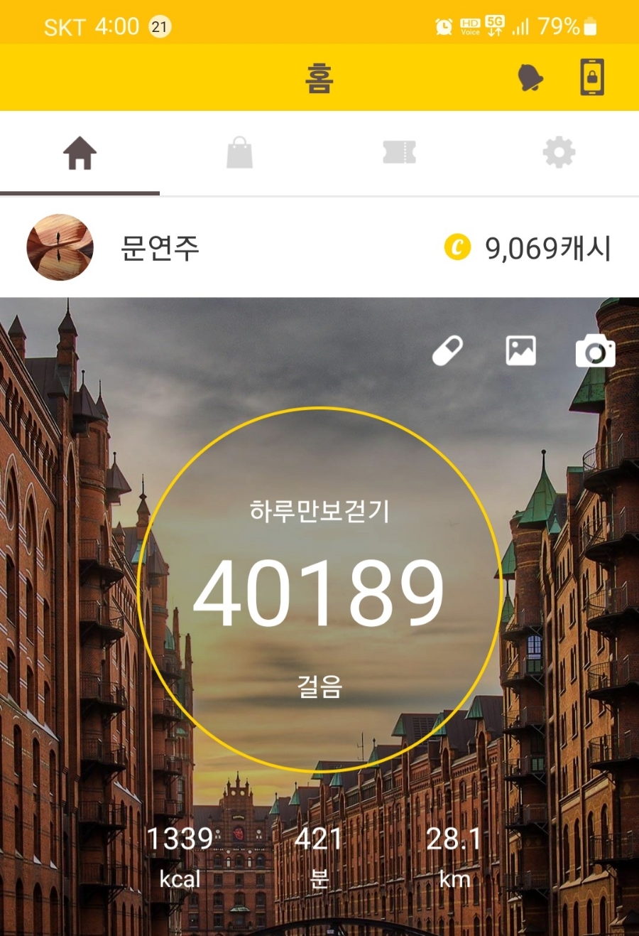 남파랑길 47코스 이미지