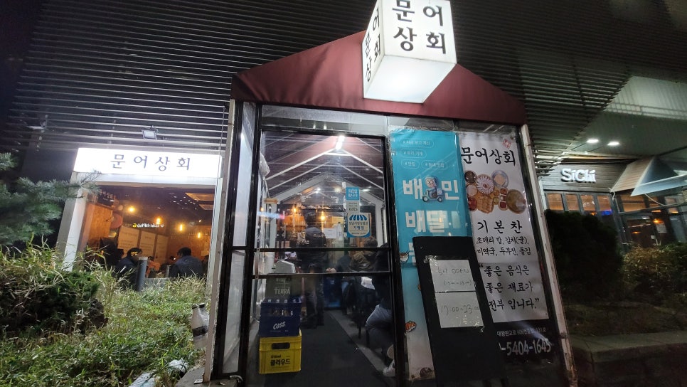 호반상회 이미지