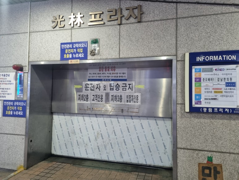 광림횟집 이미지