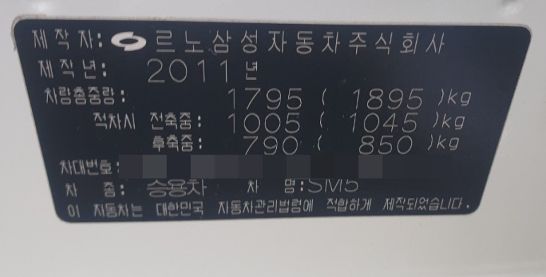 동양1급자동차공업사 이미지