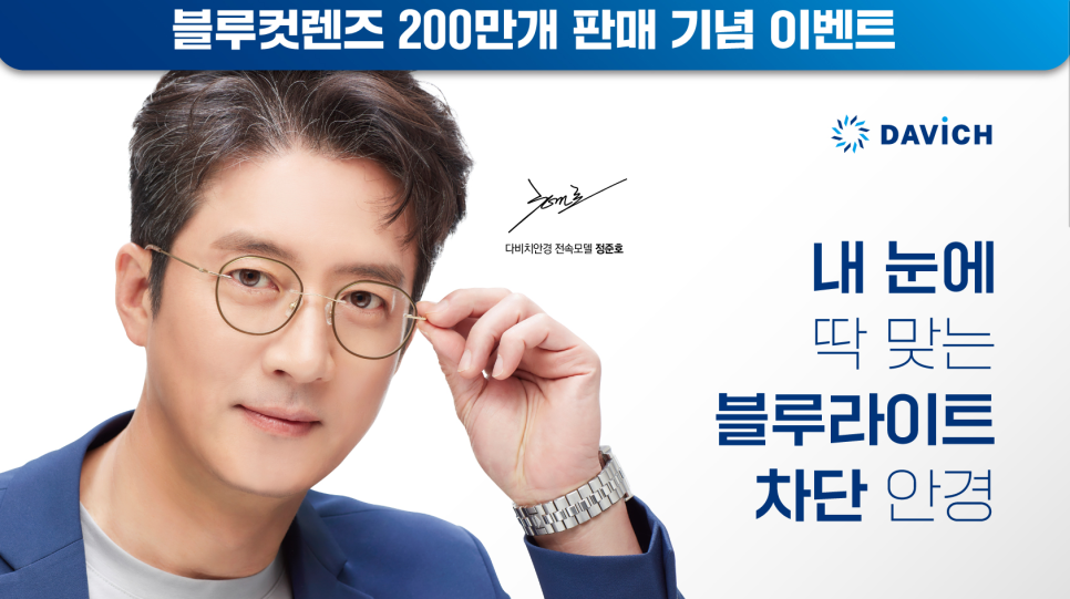 블루컷 이미지