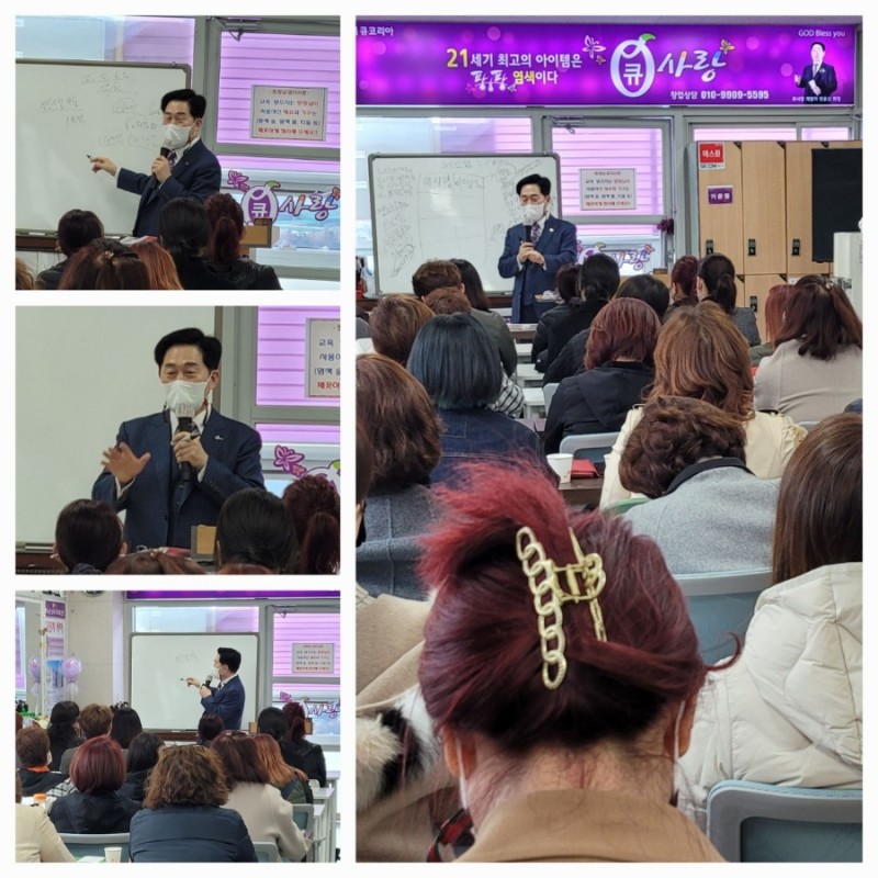 큐사랑 이미지