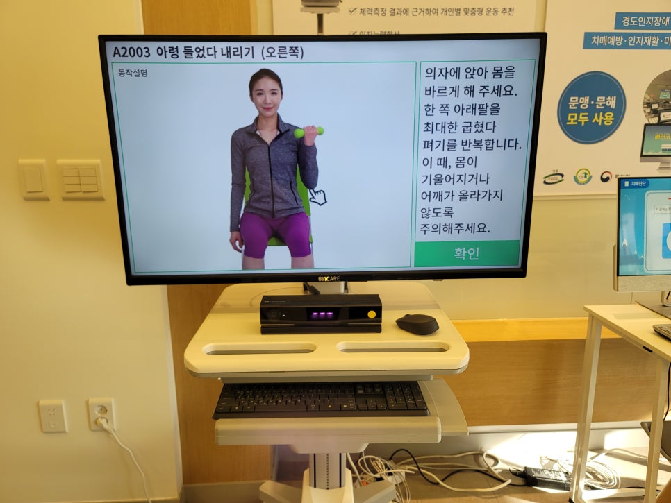 휴먼아이티 이미지