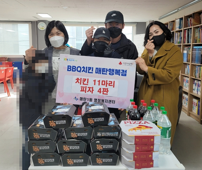 맛있는피자치킨 이미지