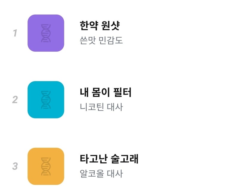 술고래 이미지