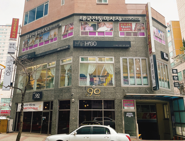 머리하고hairHAGO# 이미지