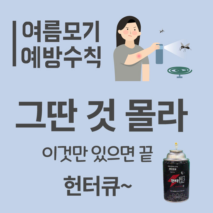 큐프랜드 이미지
