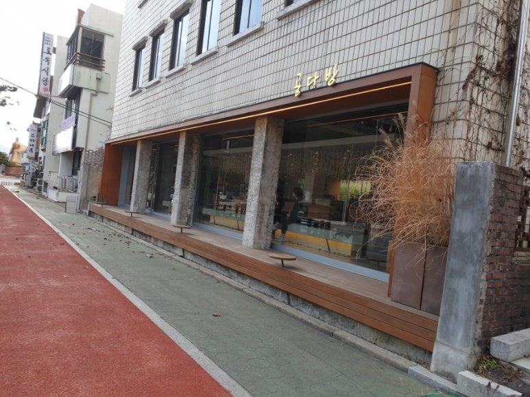 공산성커피 이미지