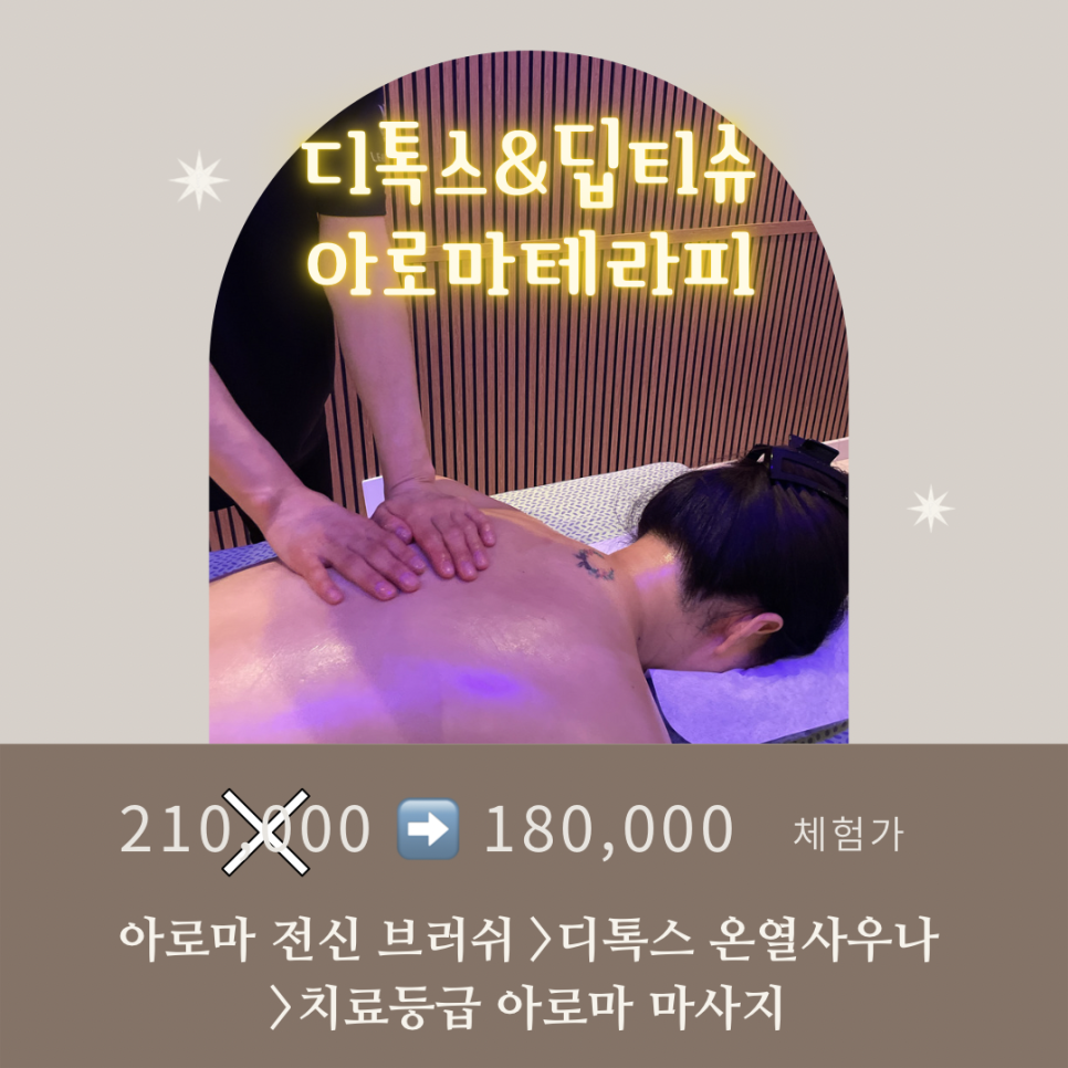 슈아로마 이미지