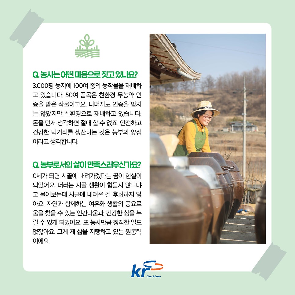 대가농원 이미지