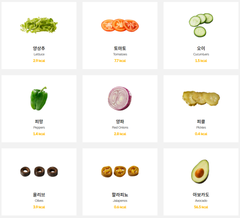 써브웨이수서역점 이미지